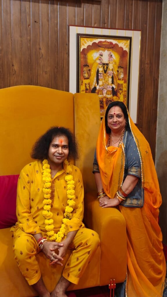 Guru Pariwar