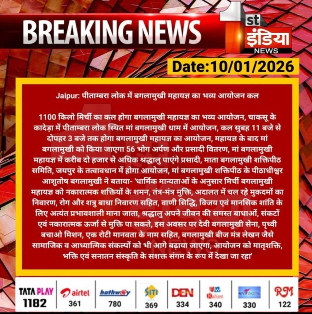 Divine News