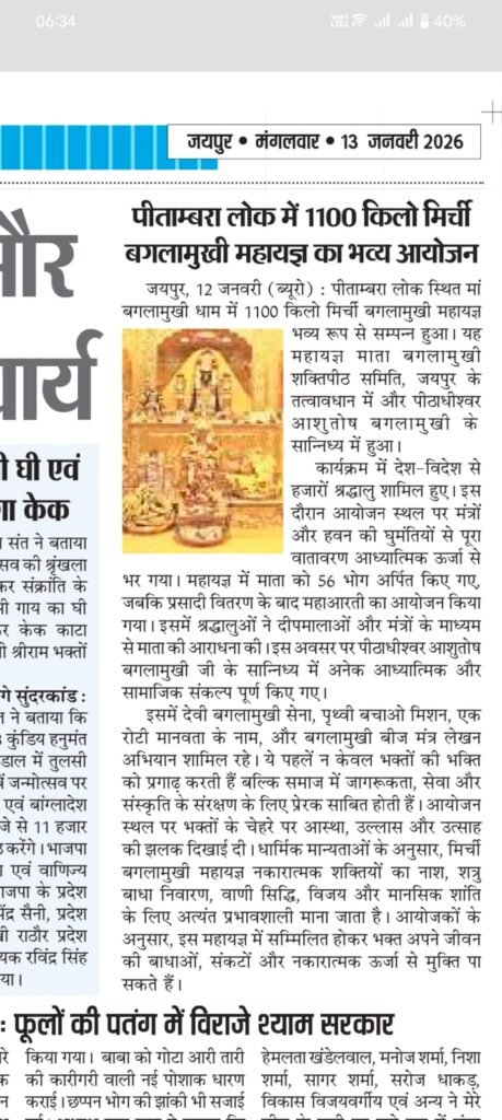 Divine News