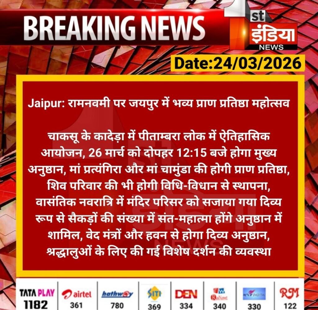 Divine News