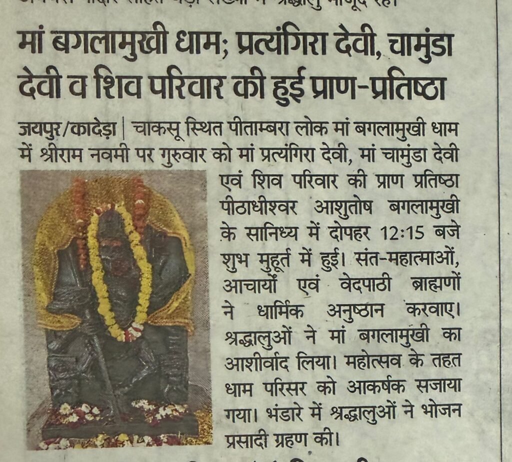 Divine News