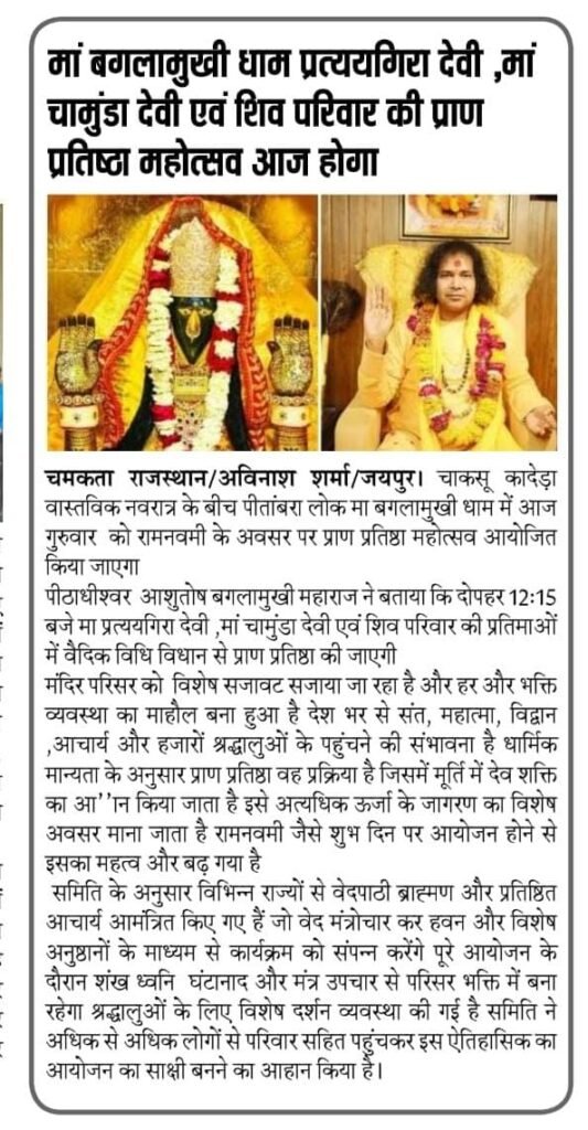 Divine News