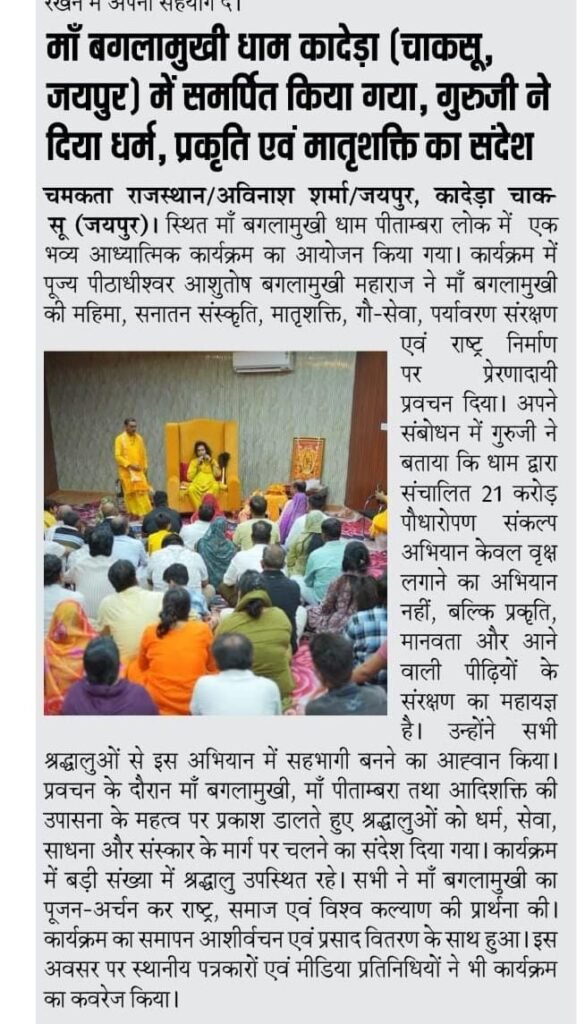 Divine News