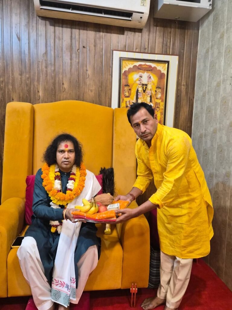 Guru Pariwar