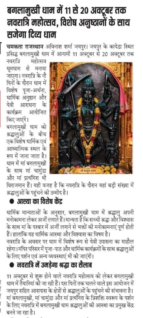 Divine News