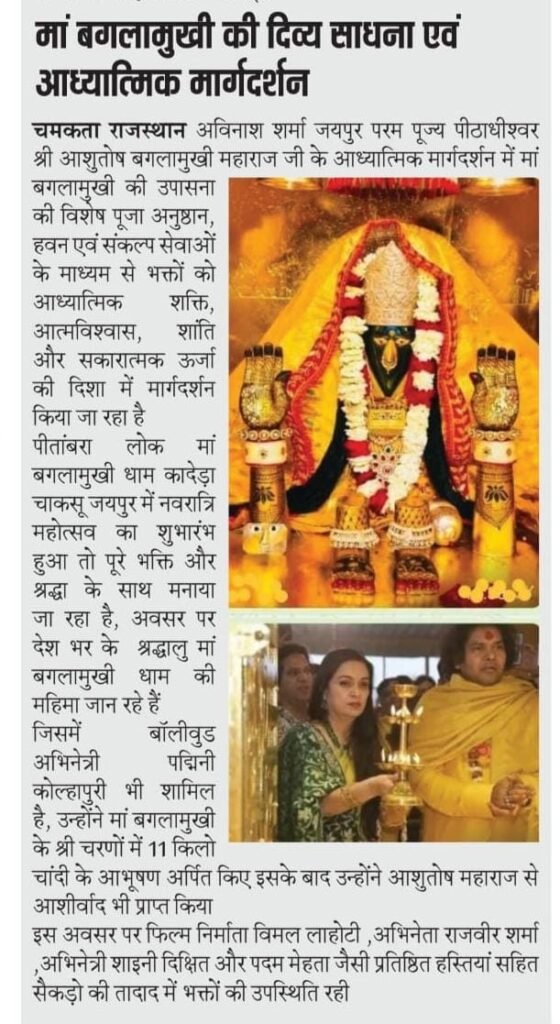 Divine News