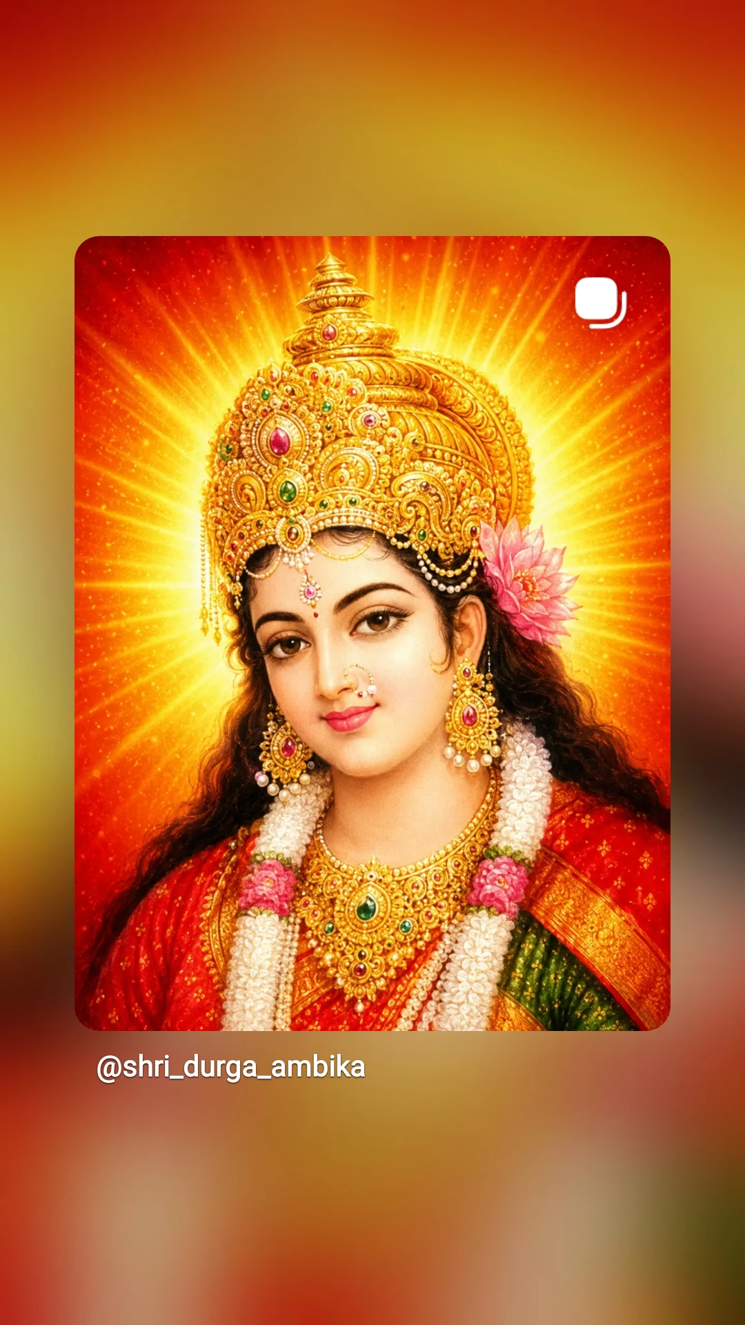 प्रिया